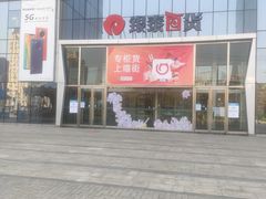 -银泰百货(北京大红门店)