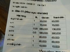 账单-老房子·1881海鲜餐厅