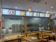 大堂-法华汤包馆(法华镇路店)