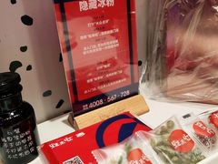 -蛙来哒(方圆荟店)