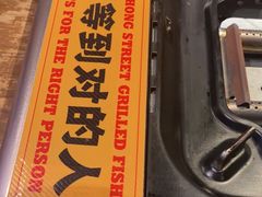 -令狐冲·活鱼馆(宝龙店)