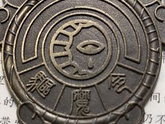 -长藤鬼校(龙翔店)