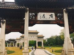 -江南第一家