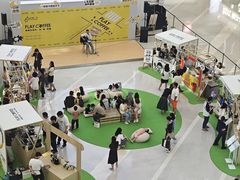 -皇城恒隆广场