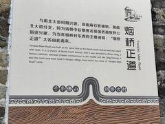-烟桥古村