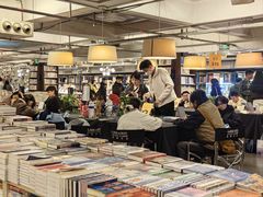 -先锋书店(五台山总店)