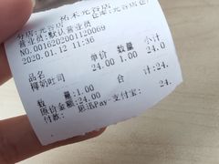 -UH祐禾(光谷世界城店)