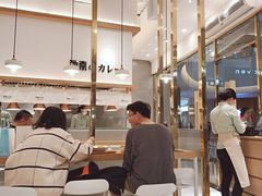 -池奈·咖喱蛋包饭(熙地港店)