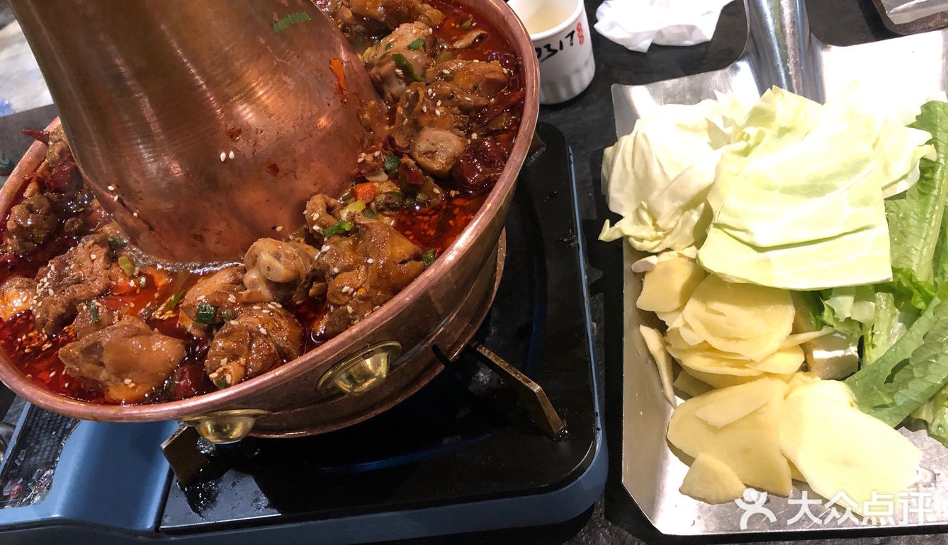 0317火锅鸡