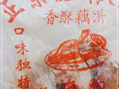 -陶记正宗德州扒鸡(科巷店)