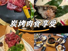 -炎蔵牛舌烤肉