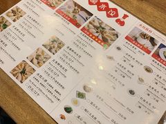 -喜喜水饺