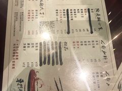 菜单-螺世纪螺蛳粉·桂味小排档(裕德店)