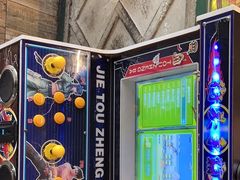 -永安里地摊烤肉(首创店)