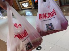 -老韩煸鸡·中国炸鸡(摩尔城店)