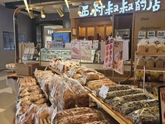 -西村叔叔的店·面包·甜品·蛋糕(清河万象汇店)