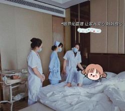 -蜜悦居月子会所(环贸中心店)