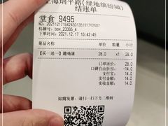 -汉堡王(徐汇绿地缤纷店)