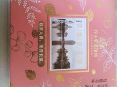 -佟小曼手工茶饼坊(鼓浪屿1店)