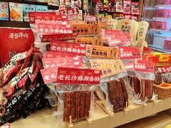 -黑色经典臭豆腐·长沙鲜食商店(坡子街店)
