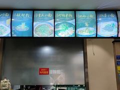 -三好食堂(煎饺·馄饨·肉饼米线·盛世广场店)