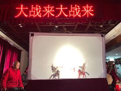 -陕西戏曲非遗博物馆