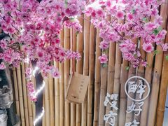 -半步颠川湘·融合菜(商品街店)