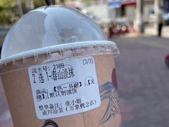 -成川茶店·潮汕工夫浓茶(万象店)