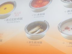 -喜家自助小火锅(乐客城店)