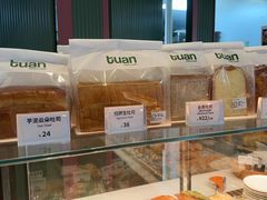 -tuan woodfire kitchen(锦绣坊店)