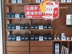 -LOTTA COFFEE(安居博文苑店)