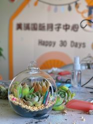 -美满国际月子中心(合生汇店)