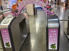-自然博物馆(地铁站)