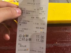 账单-四环冷面王(西单华威约饭街店)