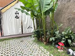 -山也·私厨(岳麓店)
