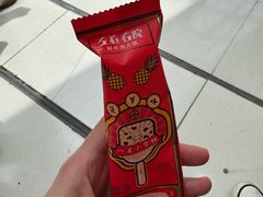 -左庭右院鲜牛肉火锅(金山万达店)