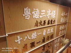 -食大利香港茶餐厅(南亚风情第一城店)
