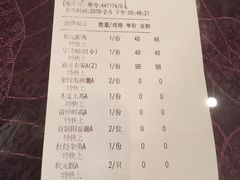 -宁波状元楼酒店(和义路店)