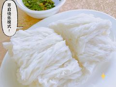 -揭阳钟记小食(福田新村店)