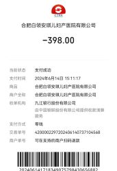 -白领安琪儿妇产医院•早孕•产检•月子中心