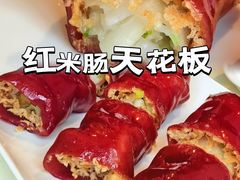 -利苑酒家(金宝店)