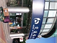 -交通银行(牡丹江路支行)