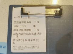 -拈菜(观音桥阳光世纪店)