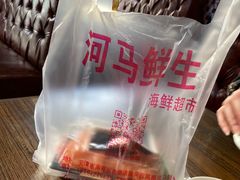 -河马鲜生海鲜超市(风荷园店)