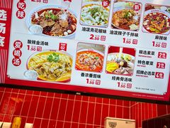 -每味每客·重庆麻辣烫(国泰店)