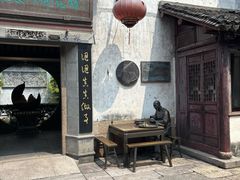 -嘉兴月河历史街区