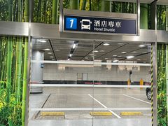 -香港数码港艾美酒店