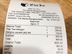 账单-After You Dessert Cafe(CENTRALWORLD)