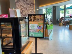 -星巴克(成都市中海右岸环宇坊店)