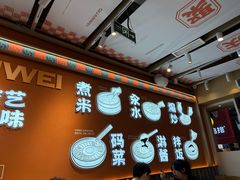 -权味·朝鲜族拌饭(勒泰店)